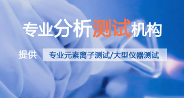 北京检测中心-18612633342